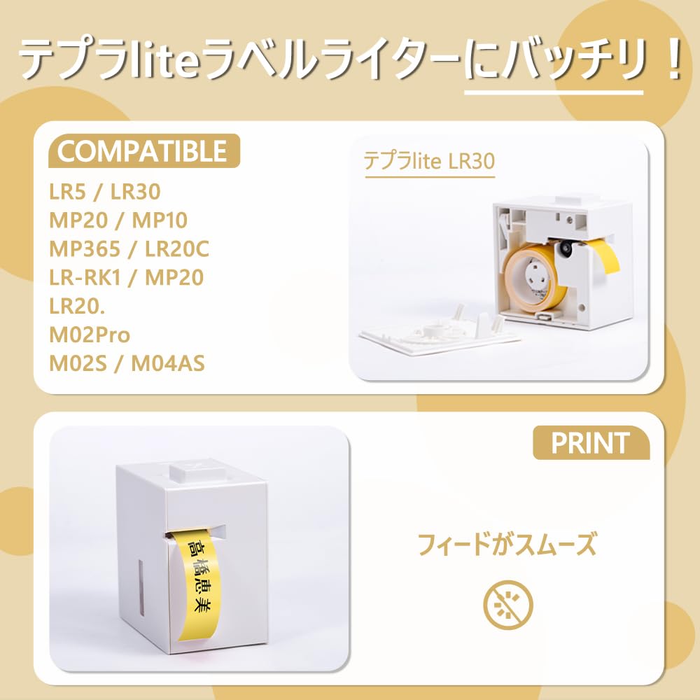 6個 キングジム テプラライト フィルム テープ 互換品 LP15Y 黄色/黒文字/15mm KING JIM テプラ Lite イエロー TAPE ラベルプリンター LR30 MP20 MP10 MP365 LR5 M02Pro M02S 対応