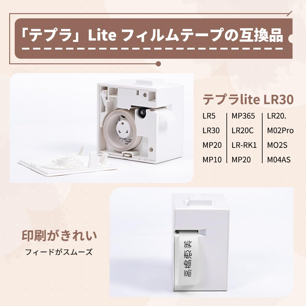 テプラ Lite ライト フィルムテープ 互換品 LP15C クリア [黒文字 /15mm幅] キングジム KING JIM ラベルプリンター LR30 MP20 MP10 MP365 LR5 こはる ひより テープカートリッジ M02Pro M02S M04AS 対応