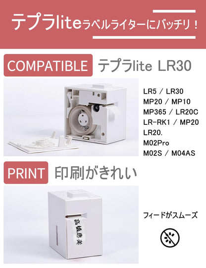 6個 テプラ Lite 専用 テープ 互換品 LP15S 白地黒文字 幅15mm キングジム KING JIM テプラライト フィルム ラベルプリンター LR30 MP20 MP10 MP365 LR5 M02Pro M02S 対応